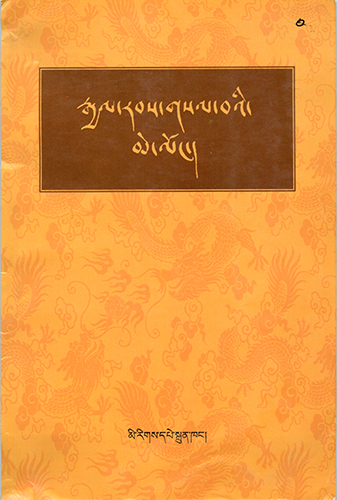 book cover